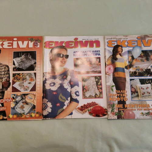 Ekeini magazines used with embroidery and knitting ideas