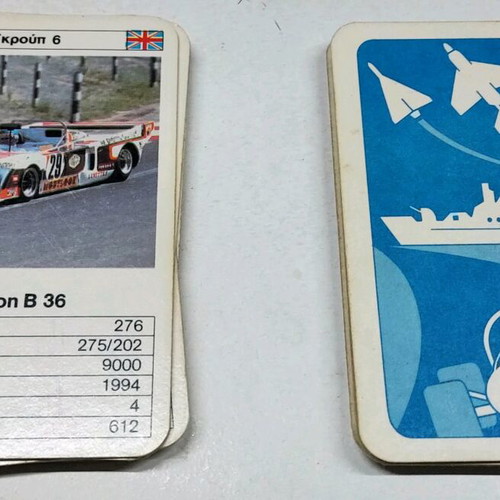 Yper Atou racing cars card game used