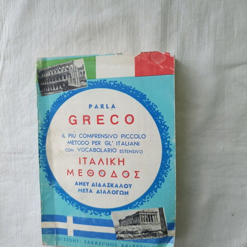 Parla Greco Italian Method Language Book used