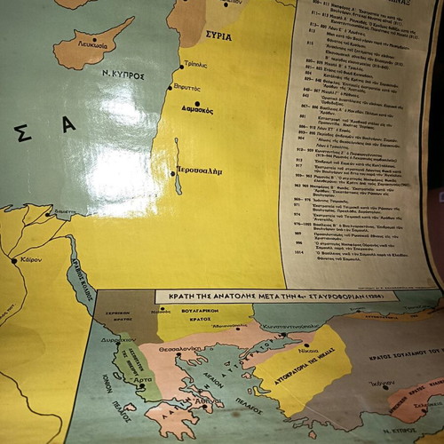 Large map like new, school size, collectible