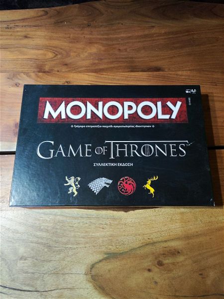  Monopoly game of thrones