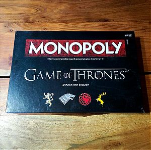 Monopoly game of thrones