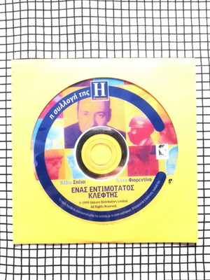 Ordinary Decent Criminal DVD used with Greek subtitles