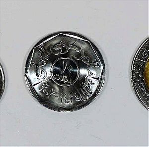YEMEN set 3 νομίσματα UNC
