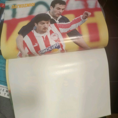 Oi Pagkosmioi 2 issues with posters complete, used in very good condition