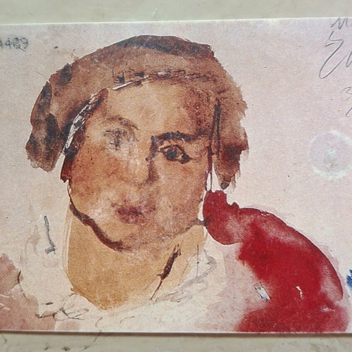 Bouzianis Phone Card 1/1995 used