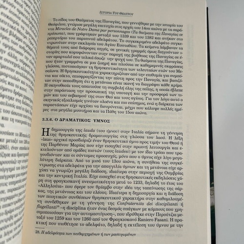History of Theatre by Paolo Bozizio First Volume like new