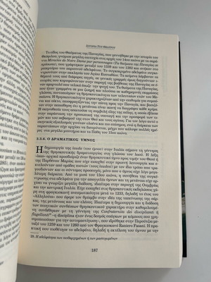 History of Theatre by Paolo Bozizio First Volume like new