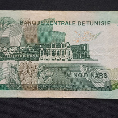 Χαρτονόμισμα 5 dinars Τυνησίας 1972 μεταχειρισμένο