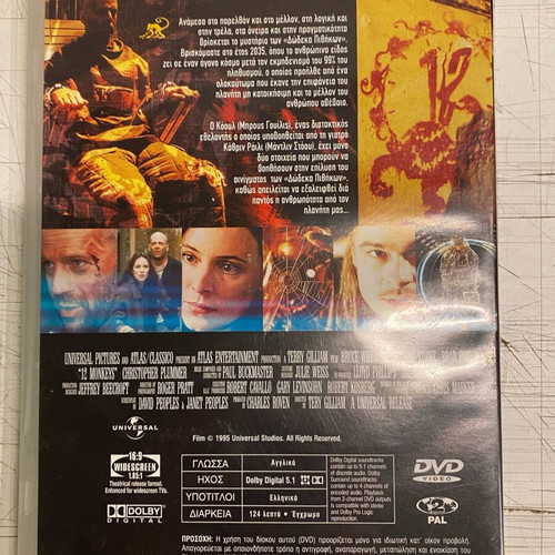 12 Monkeys DVD like new with subtitles
