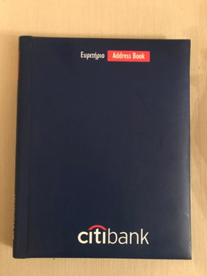 колекционерски индекс Citibank с фотографии на диви птици (от 2002) ретро винтидж