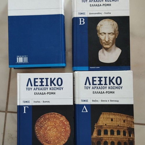 Dictionary of the Ancient World Greece–Rome, complete 4-volume set