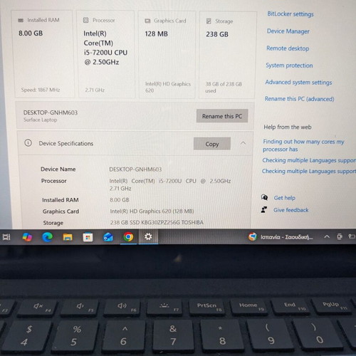 Microsoft Surface laptop with touch screen, Intel Core i5, 8GB RAM, 256GB SSD