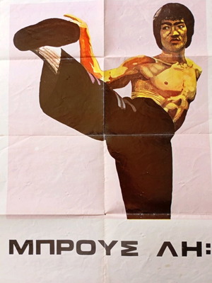 Bruce Lee poster used, 50x35 cm