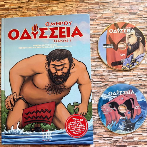 Homer Odyssey set books, CD & DVD like new, 6 volumes