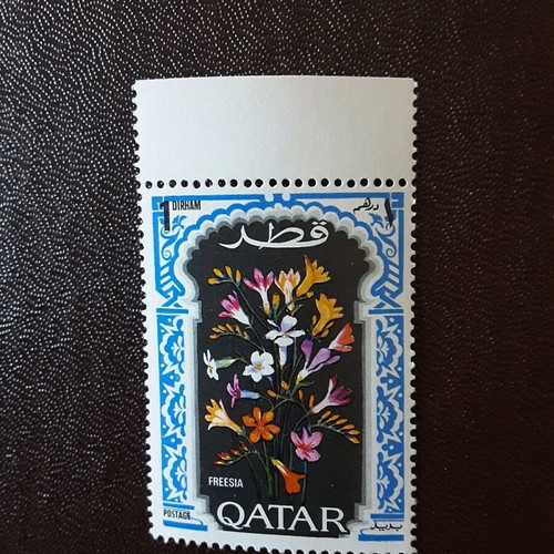 Stamps unused, pack of 3, Qatar 1970, new