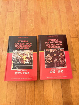 History of the Second World War, 2 volumes by Remon Kartie