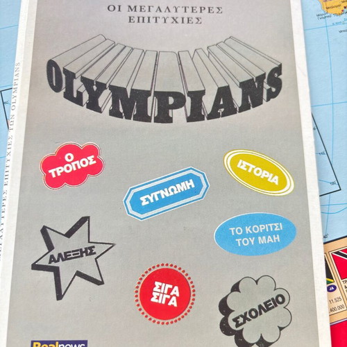 Olympians Greatest Hits CD, pop