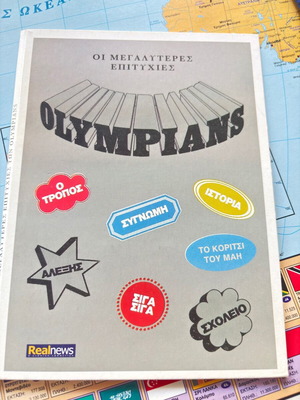 Olympians Greatest Hits CD, pop