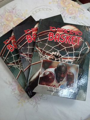 To Pagkosmio Basket hardcover set of 3 books like new