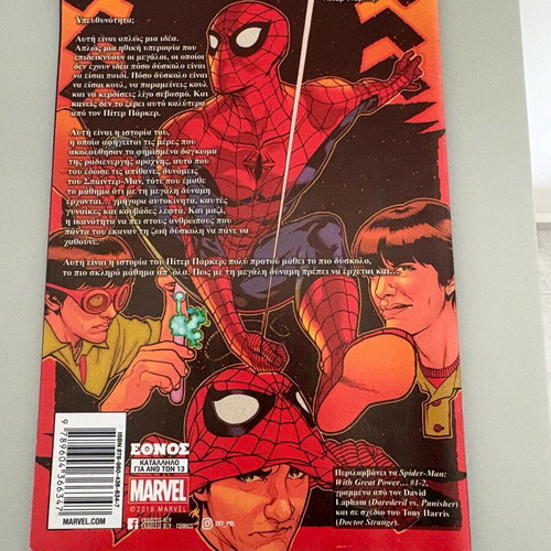 Spider Man With Great Power Volume A New