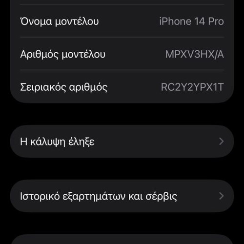iPhone 14 Pro 128GB Space Black, Greek version, with box