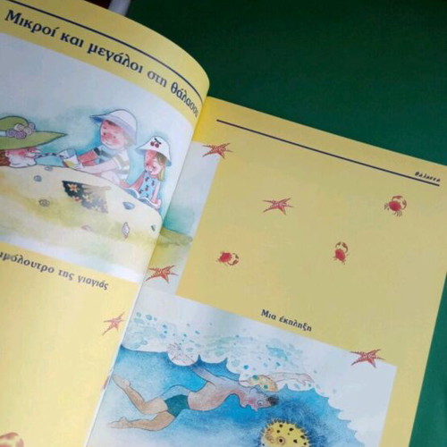 Thalassa book like new for small children