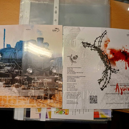 ELTA promotional brochures 2010-2020 new