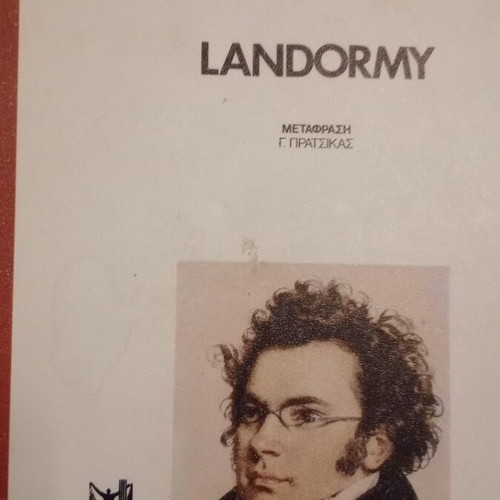 Schubert biography book used, Greek language