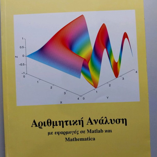 Numerical Analysis new with applications in Matlab and Mathematica