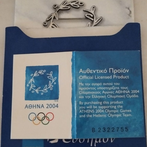 COLLECTIBLE A.L. FASIANOS - ATHENS 2004