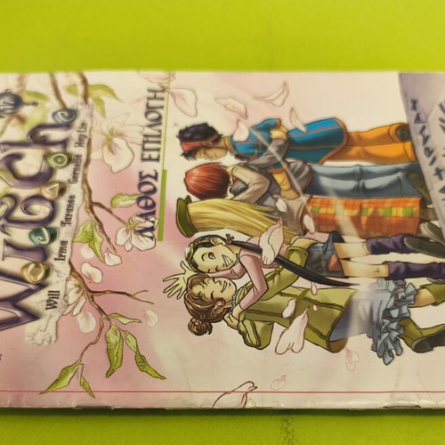 W.i.t.c.h. 17 comic book used, Greek edition