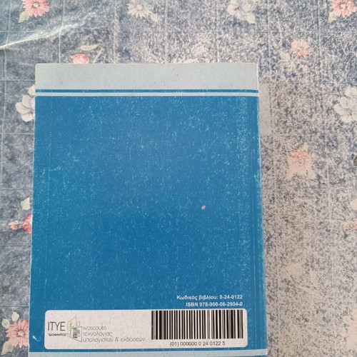Food Processing Principles G EPAL new book