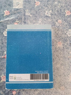 Food Processing Principles G EPAL new book