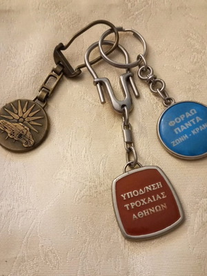 Athens Traffic Keychain Set