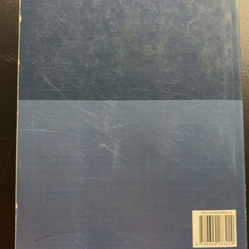 Financial Accounting book by Anastasios Chatzis