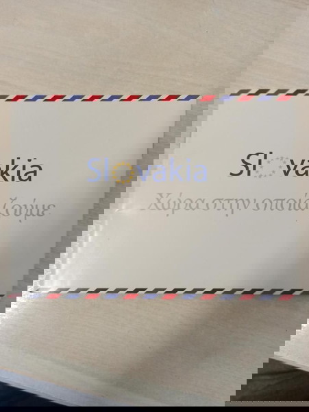 Slovakia Χωρα στην οποια ζουμε