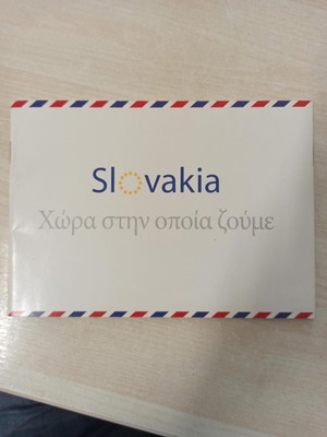 Slovakia Χώρα στην οποία ζούμε βιβλίο καινούργιο