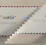 Slovakia Χωρα στην οποια ζουμε