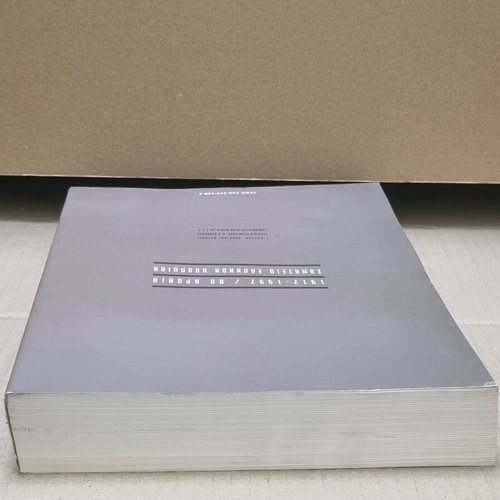 SomaTeio Ellhnon Ithopoiwn 1917-1997 used academic book in Greek