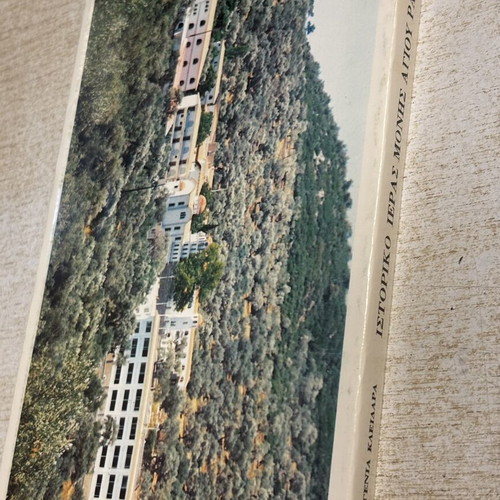 History of the Holy Monastery of Saint Raphael book used