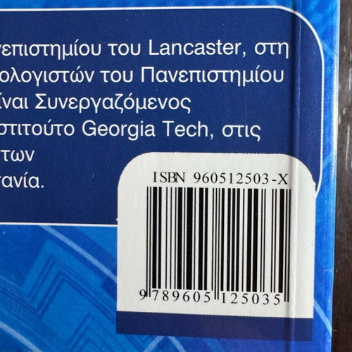 Communication Between Human and Computer textbook new