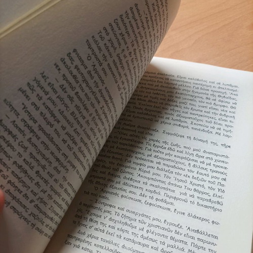 Book En Stavro Etanythisan Timotheos and Mavra like new