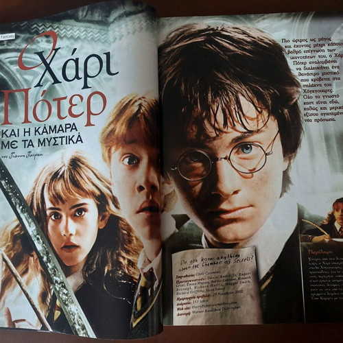 Cine Fan magazine December 2002 collectible, like new