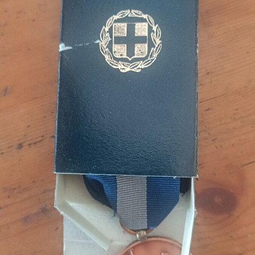National Resistance Medal Type B like new