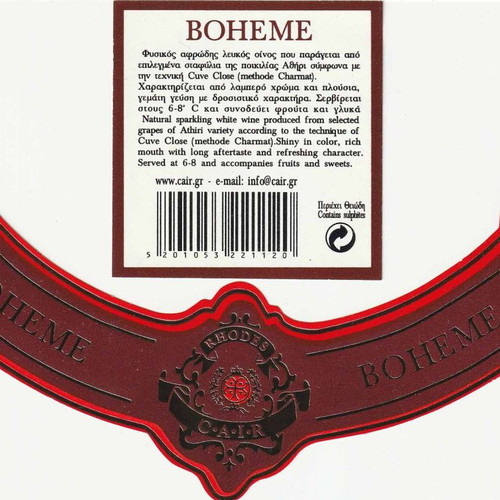 Cair Rhodes wine labels pack of 3 new for collection or decoration