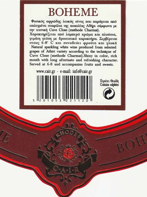 Cair Rhodes wine labels pack of 3 new for collection or decoration
