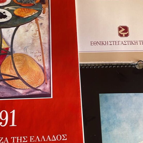 Collectible bank calendars like new, set of 3