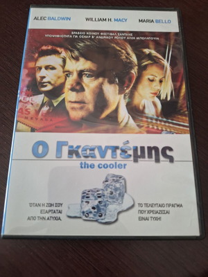 The Cooler DVD used with subtitles, romantic crime fantasy