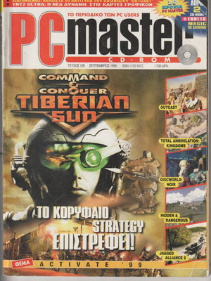 PC Master magazine issue 109 used, September 1999